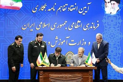تامین امنیت یا تحمیل حجاب؟ / روایت‌های مختلف از تفاهم‌نامه میان وزارت آموزش و پرورش و نیروی انتظامی/ آیا پای پلیس به مدارس باز می‌شود؟