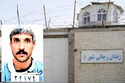 «مایکل اسکافیلد ایرانی» که با حفر تونل از زندان رجایی‌شهر گریخت