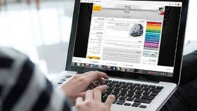 تمدید مهلت انتخاب رشته دکتری ۱۴۰۴ تا ۸ اردیبهشت