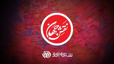 بخش «نقش جهان» به برنامه «به افق فلسطین» اضافه شد