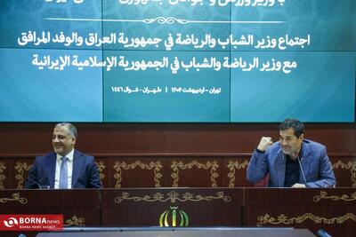 دنیامالی: توسعه روابط ورزشی با عراق اولویت دولت وفاق است/ قاسم المبرقع: باید مکانزیم مشترکی را به کار ببریم