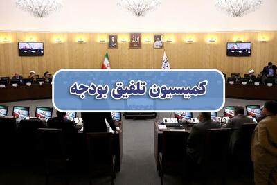 استاندار قزوین در کمیسیون تلفیق بودجه پیگیری بودجه‌های بیمارستانی شد