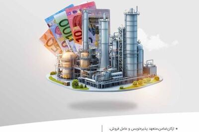 انتشار هم‌زمان اولین و دومین اوراق مرابحه ارزی سال 1404 به ارزش ۶۰ میلیون یورو