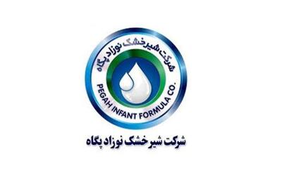 فروش 4 ماهه «شیرخشک» چقدر بود؟