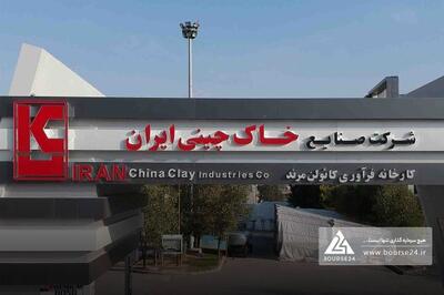 قیمت محصولات «کخاک» افزایش می یابد
