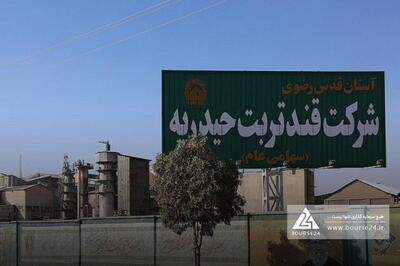 بررسی میزان تولید فروردین «قجام»