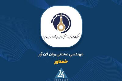 «خفناور» از فروش فروردین گفت