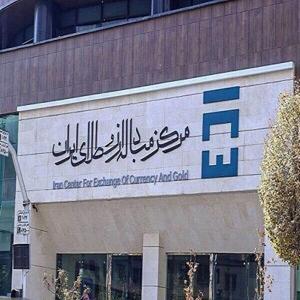 تأثیر مرکز مبادله بر سیاست‌های ارزی