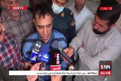 اعترافات متجاوز به کودکان/ فیلم | سیتنا