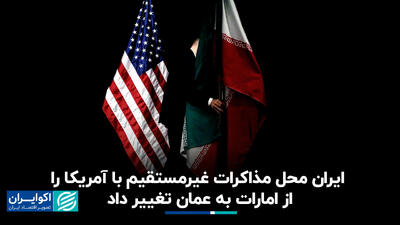 سعیدی: مذاکره با آمریکا تحت تهدید امکان‌پذیر نیست+ فیلم