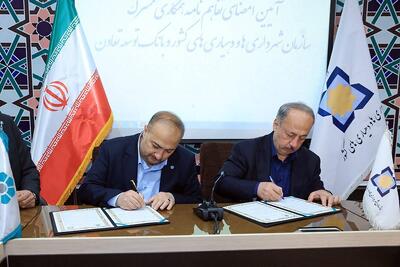 توسعه بنگاه‌های تولیدی و تعاونی‌های روستایی با حمایت بانک توسعه تعاون | اقتصاد24
