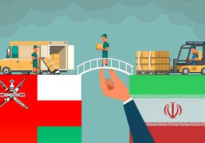 عمان خواستار چه محصولاتی از ایران است؟ | اقتصاد24