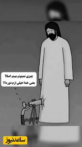 اگر حالت خوب نیست و ناامید هستی این فیلم روزتو میسازه!