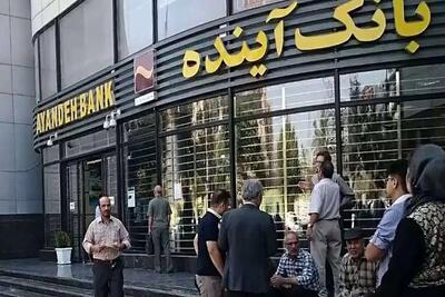 افشاگری مجتبی ذوالنوری نماینده مجلس از وضعیت نابسامان بانک آینده +فیلم