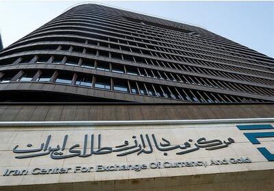 عرضه ۶۰ میلیون یورویی اوراق مرابحه در مرکز مبادله ایران
