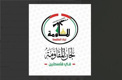 حمله تند کمیته‌های مقاومت فلسطین به اظهارات محمود عباس