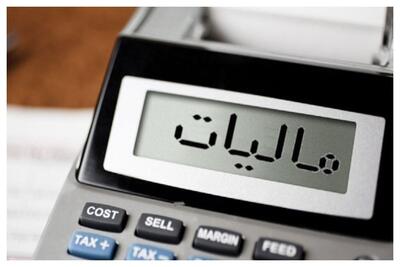 مالیات تازه خواب دلال‌ها را آشفته کرد