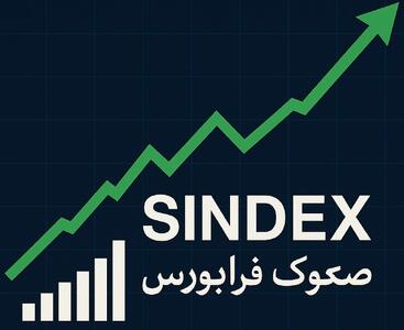 رشد ۲۲ درصدی شاخص صکوک فرابورس در سال ۱۴۰۳