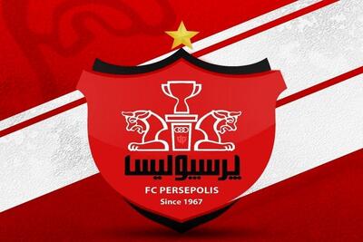 جواهر پرسپولیس خانه‌نشین شد