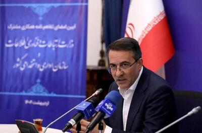 نقشه‌راه دولت هوشمند ابلاغ شد، پایان سردرگمی یا آغاز تحولی دیگر؟