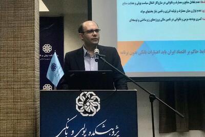 رهایی از تله توسعه‌نیافتگی نیازمند استراتژی مشخص و هدایت هدفمند منابع است