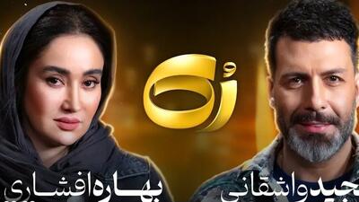 واکنش‌ها به مصاحبه‌ی جنجالی مجید واشقانی و بهاره افشاری درباره مافیا |  انصاف نیوز