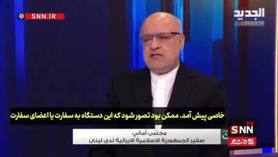 ببینید| امانی: پیجر برای هشدار حمله بود، نه جاسوسی!