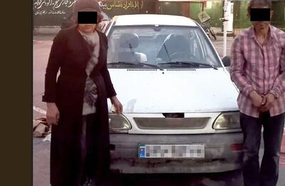 سرقت پراید با وسوسه اعتیاد/ پایان فرار سارقان زوج در مشهد