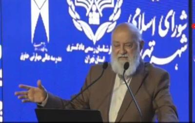 باغ شهر، به شهری آلوده تبدیل شد