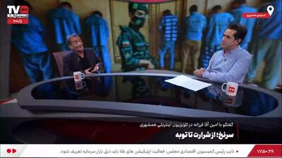 ماجرای توبه امین آقا فرزانه در کربلا + ویدئو