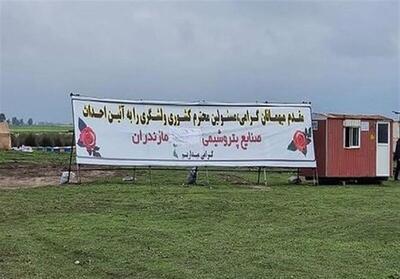 به دستور  مسعود پزشکیان  توقف ساخت پتروشیمی میانکاله  صادر شد