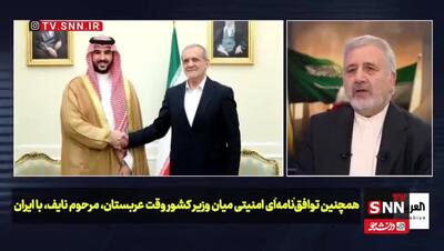 سفیر ایران در عربستان: توافق نامه جامع ۱۹۹۷  میان ایران و عربستان هنوز معتبر است