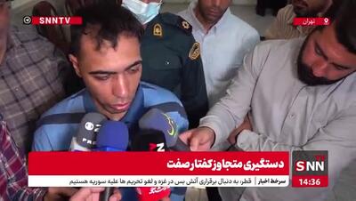 بخشی دیگری از اعترافات متجاوز به کودکان؛ فرد نزدیکی با من این کار را انجام داده بود