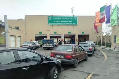 کدام مراکز معاینه فنی فردا فعالند؟