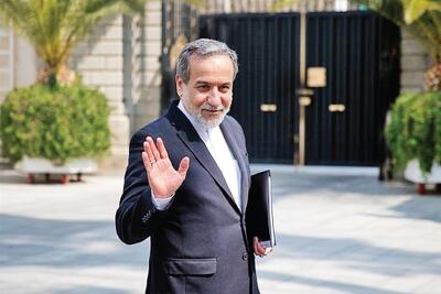 لغو سخنرانی برای کمک به توافق