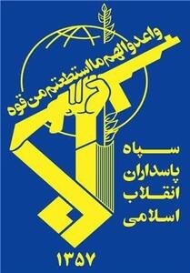 آماده‌ایم تا پای جان از آرمان‌های انقلاب دفاع کنیم