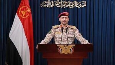 ۲ عملیات موشکی و پهپادی یمن به حیفا و یافا اشغالی