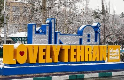 برندسازی شهری زیر سایه بیلبوردها؛ تهران دوست داشتنی شده؟