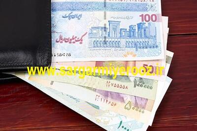 مددجویان و یارانه بگیران 3 دهک اول عجله کنند |  ثبت نام دریافت وام بلاعوض دولت شروع شد