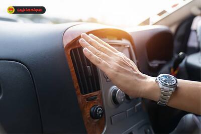 بوی بد از کولر ماشین: از کجا میاد و چطور برطرفش کنیم؟