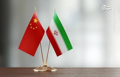 سانسور مواضع پکن درباره ایران در رسانه‌های معاند و بیگانه