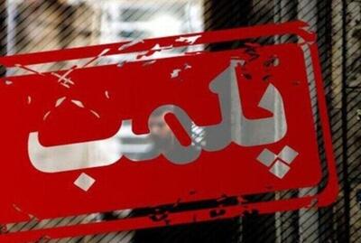 پلمب واحد صنفی بکارگیرنده اتباع غیرمجاز در بافق