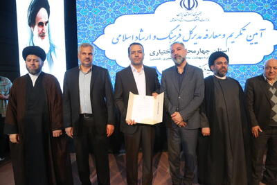 فرهیختگان، پلی میان فرهنگ و نسل جوان
