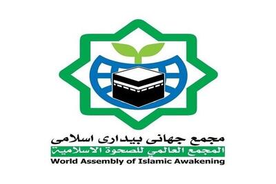 محکومیت بازداشت غیر قانونی مهدیه اسفندیاری و شاهین حزامی در فرانسه