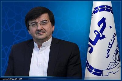 قائم مقام رئیس جهاددانشگاهی منصوب شد