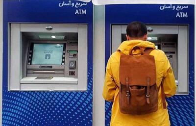 دستگیری سریع عامل آتش‌سوزی عابربانک بیرجند در کمتر از ۳ ساعت