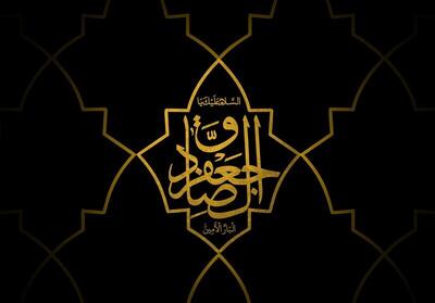 مکتب امام صادق (ع) به عنوان پایگاهی علمی، فرهنگی و اجتماعی عمل می‌کرد