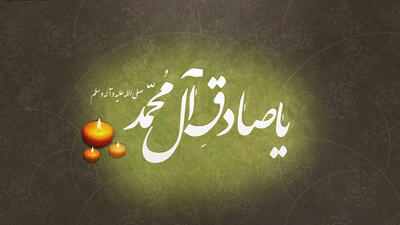 اماکن تاریخی و گردشگری فارس روز شهادت امام جعفر صادق(ع) تعطیل است