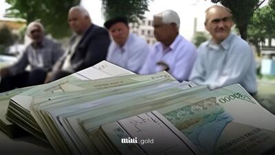 بازنشستگی بدون سابقه کامل بیمه/ فقط با خرید ۱۰ سال سابقه، حقوق بازنشستگی بگیرید!