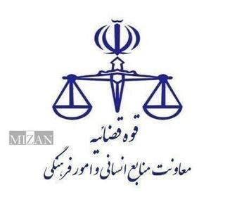 صدور احکام افزایش حقوق سال ۱۴۰۴ کارکنان ساعتی قوه قضاییه
